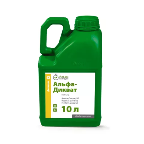 Альфа-Дикват (150 г/л диквата) 