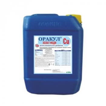 Микроудобрение ОРАКУЛ хелат меди (колофермин) (5 л.)
