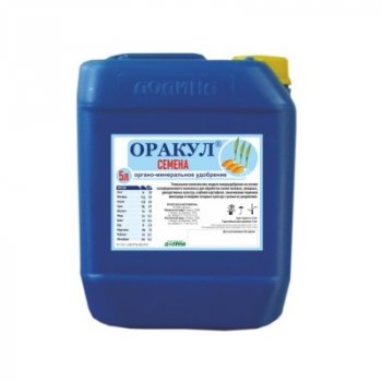 Комплексное микроудобрение ОРАКУЛ семена (1 л.)