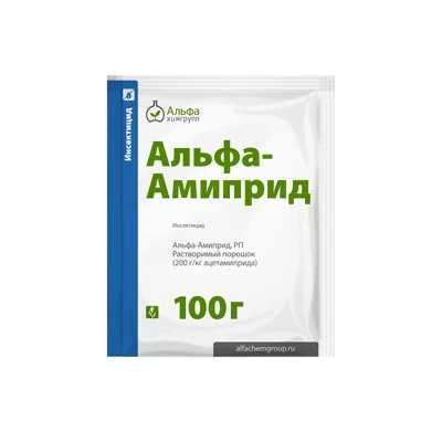 Альфа Амиприд, РП (ацетамиприда 200г/л)