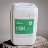 Ампир экстра, ВР