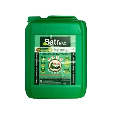 BATR MAX