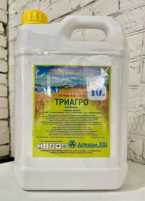 ТриАгро, КС