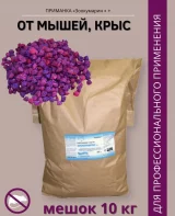 Зоокумарин +