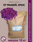 Зоокумарин +