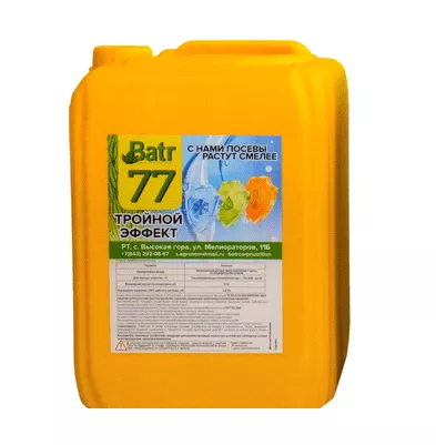 Batr 77   