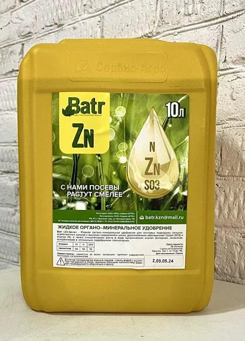 BATR ЦИНК