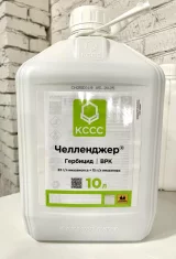 Челленджер, ВРК (имазамокс 33г/л +имазапир, 15 г/л)