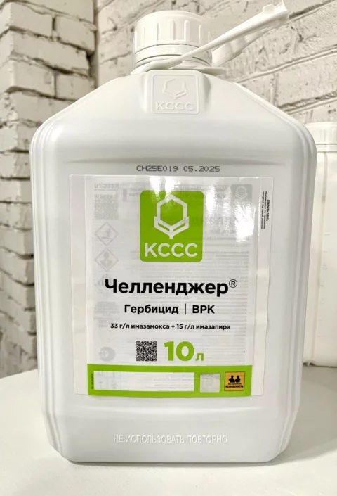 Челленджер, ВРК (имазамокс 33г/л +имазапир, 15 г/л)