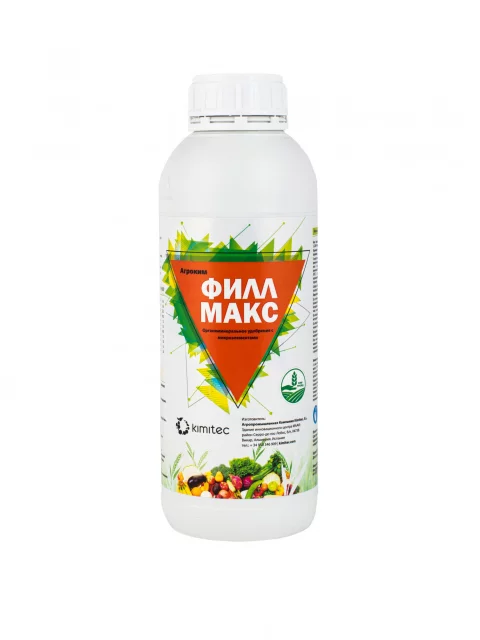 ФИЛЛ МАКС (FILL MAX)