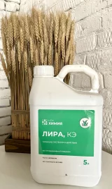 Лира, КЭ (Квизалофоп-П-тефурил, 40 г/л)