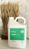 Лира, КЭ (Квизалофоп-П-тефурил, 40 г/л)